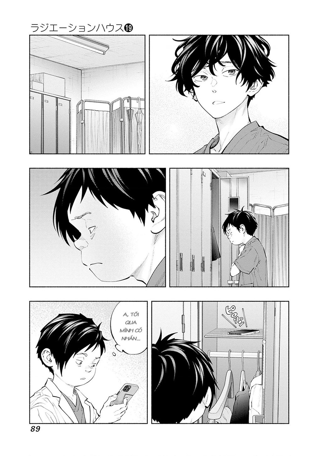 Radiation House Chapter 155 - 5