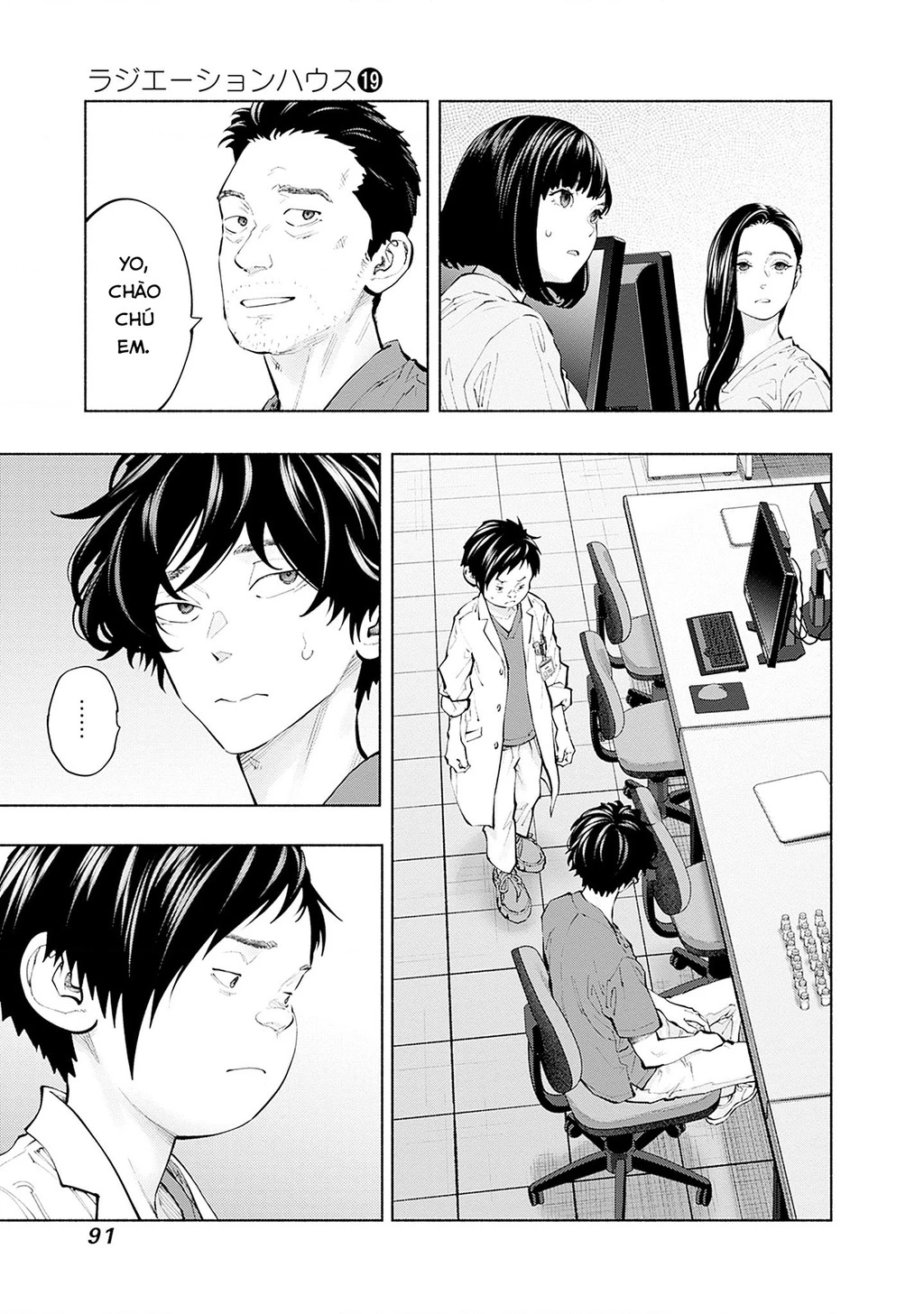 Radiation House Chapter 155 - 7