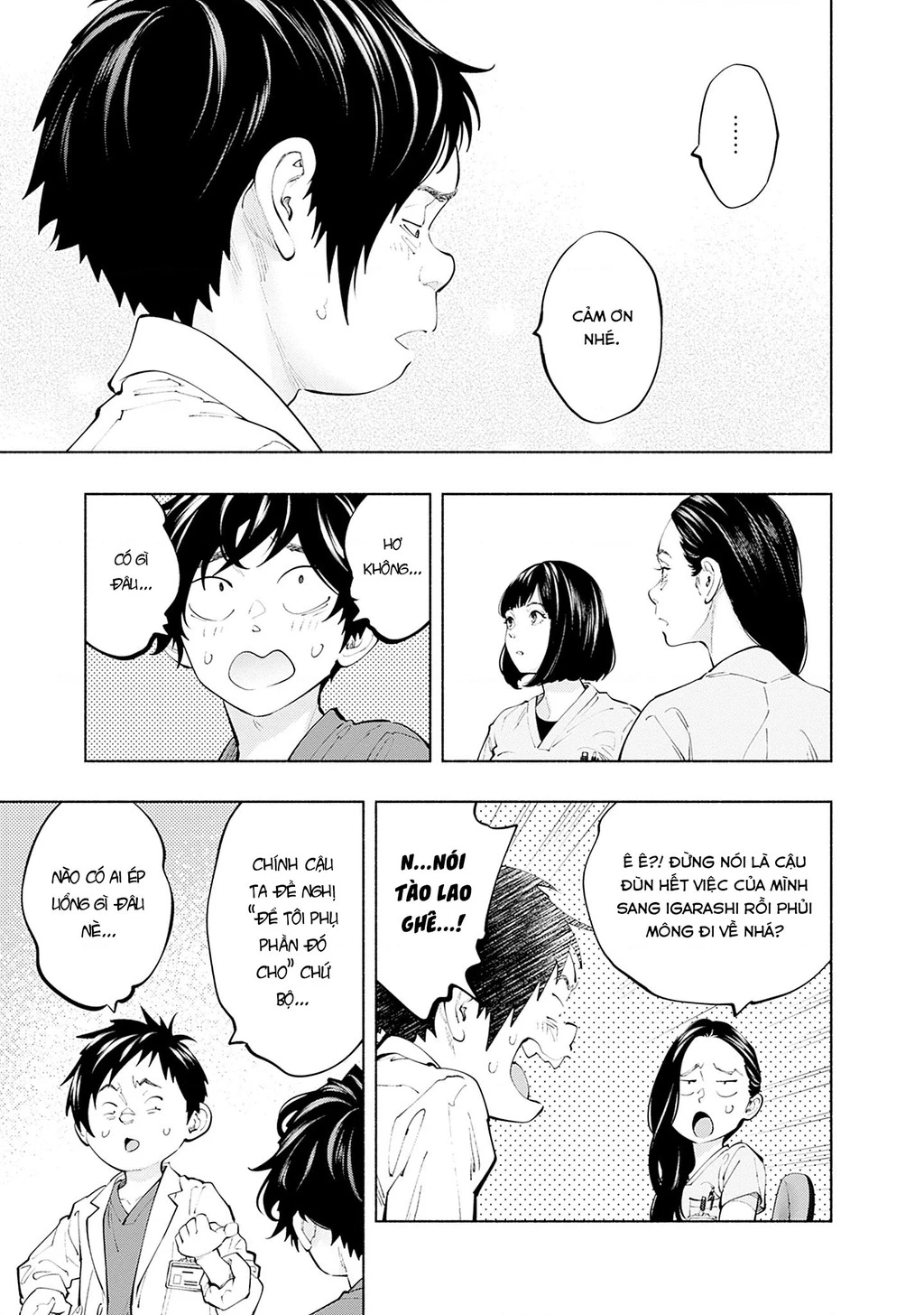 Radiation House Chapter 155 - 9