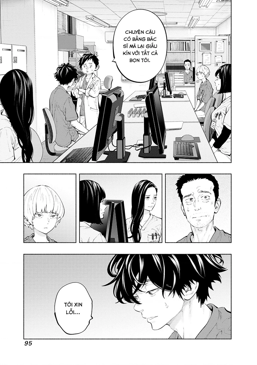 Radiation House Chapter 155 - 11