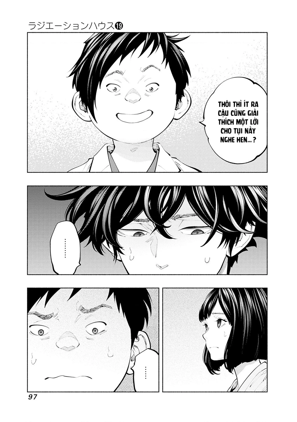 Radiation House Chapter 155 - 13