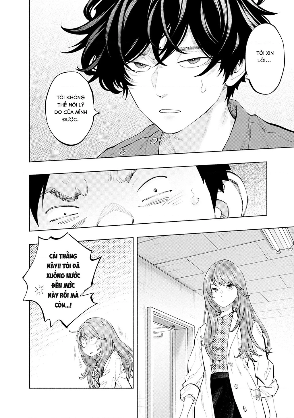 Radiation House Chapter 155 - 14