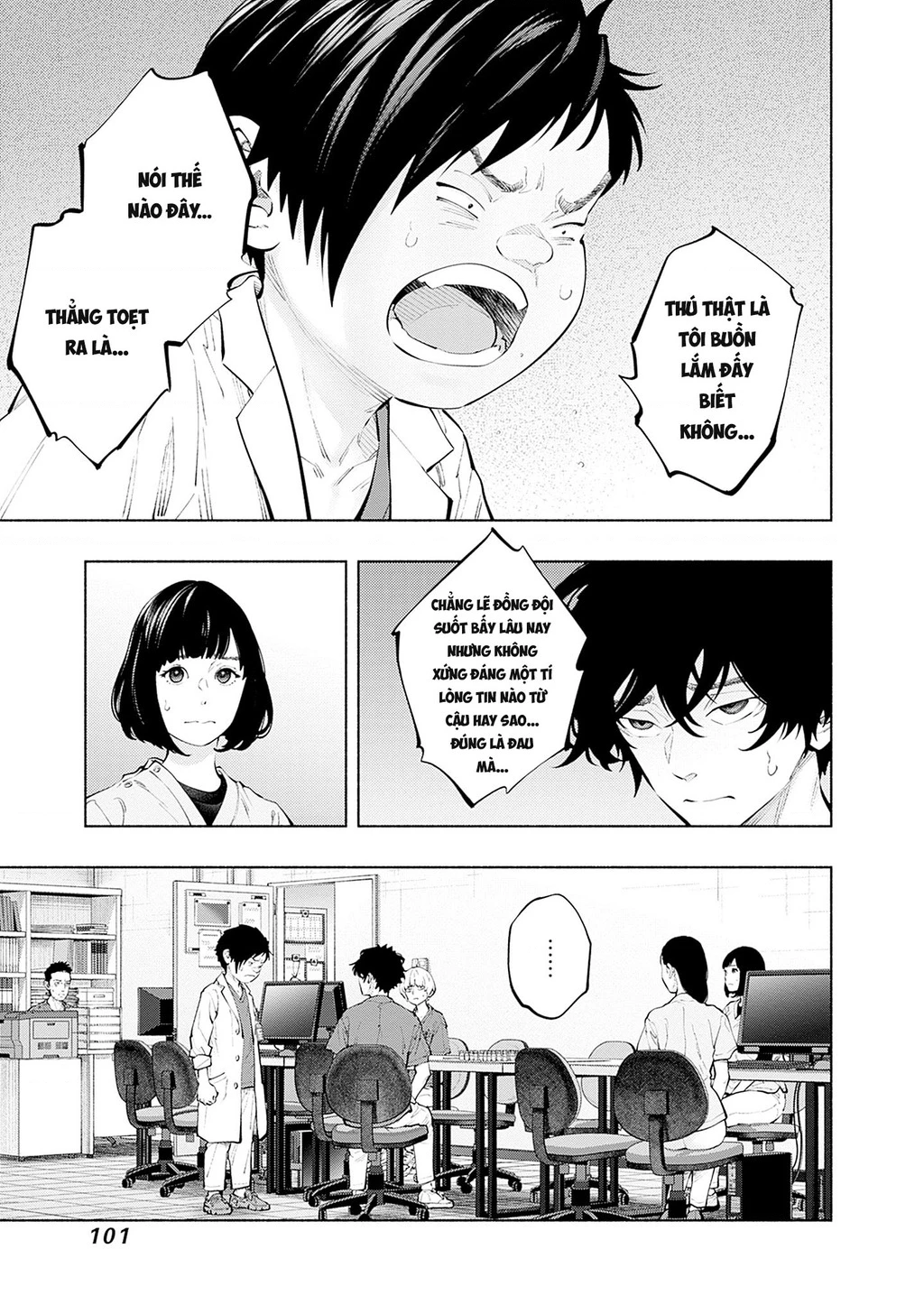 Radiation House Chapter 155 - 17