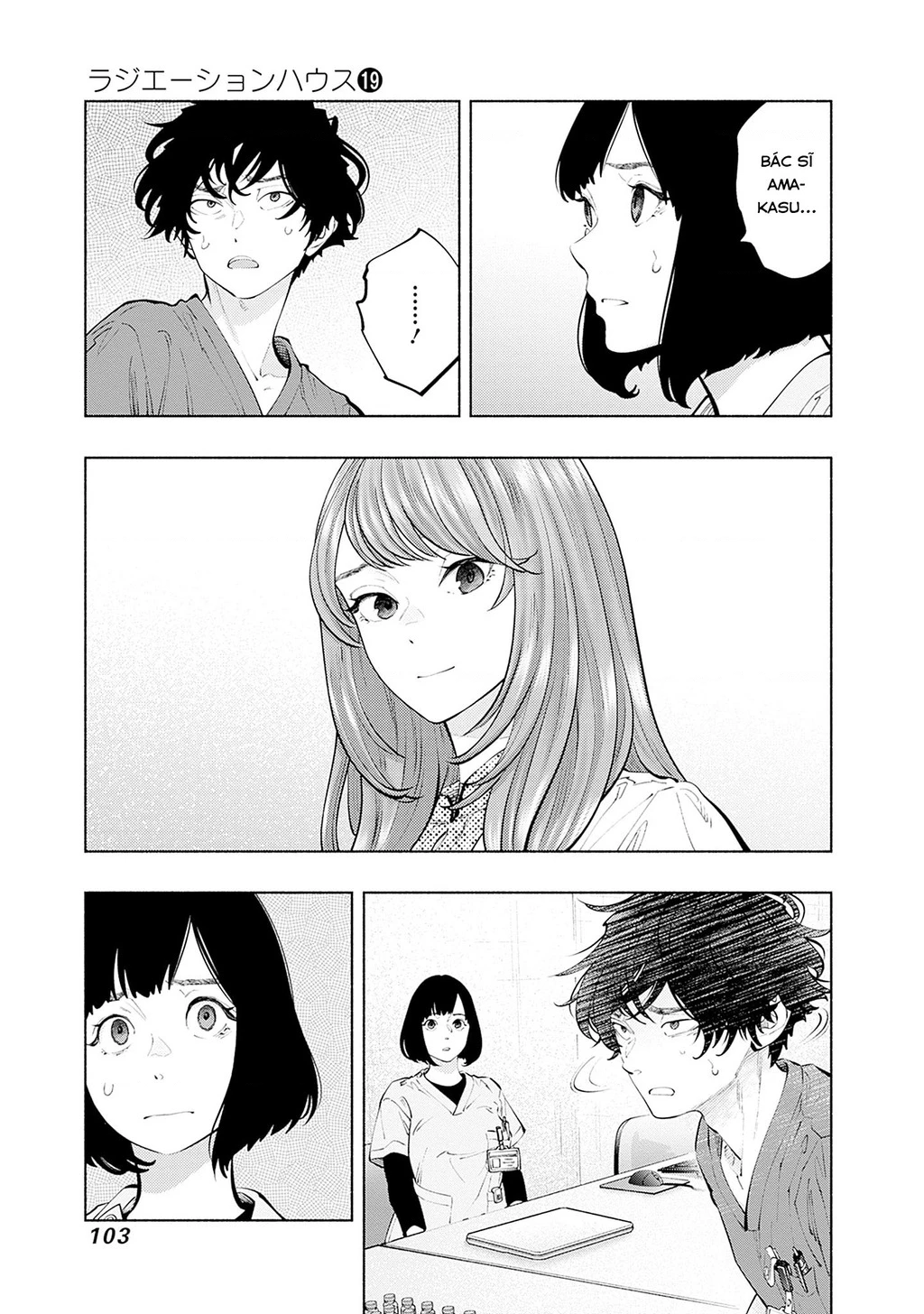 Radiation House Chapter 155 - 19