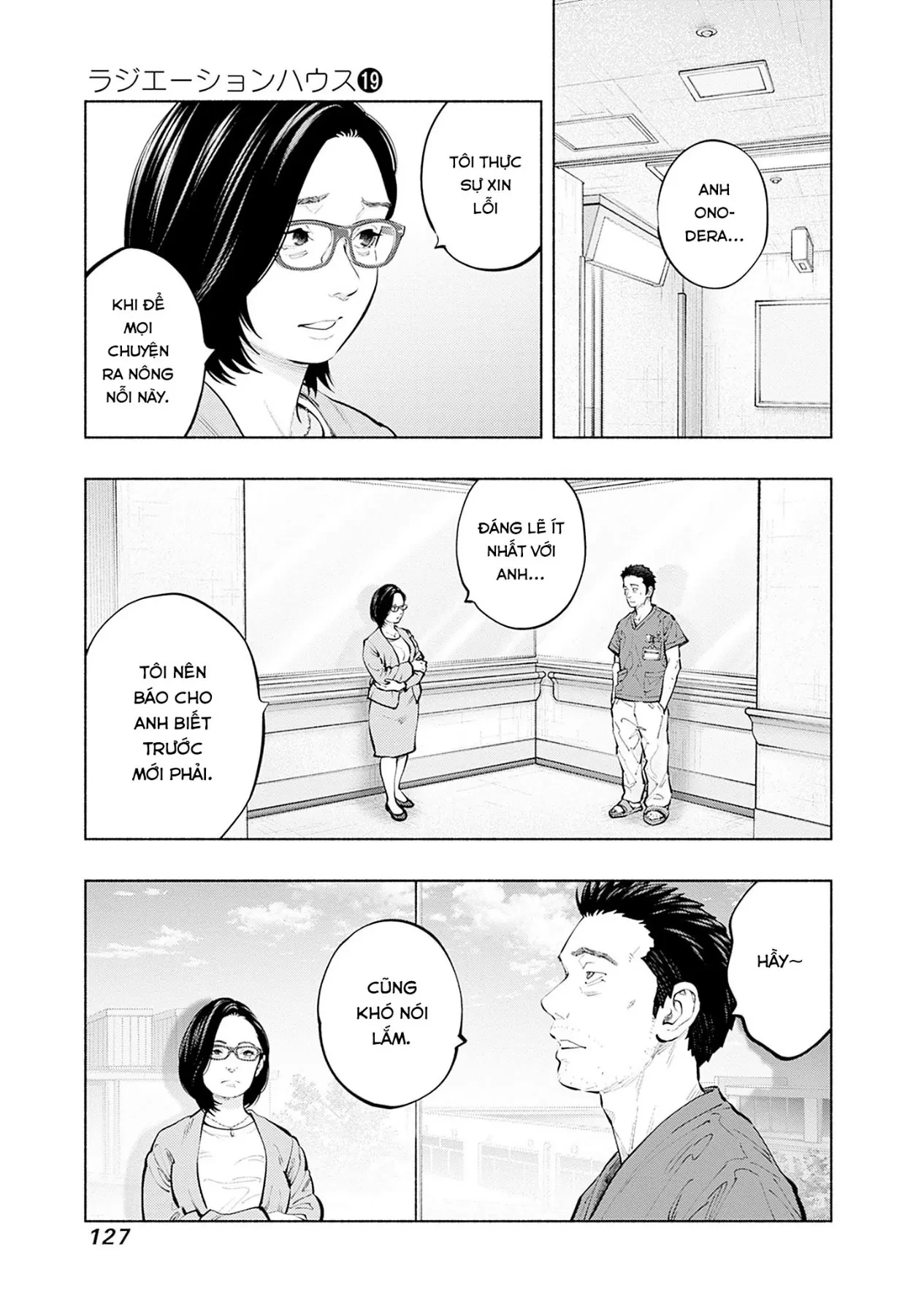Radiation House Chapter  157 - 3