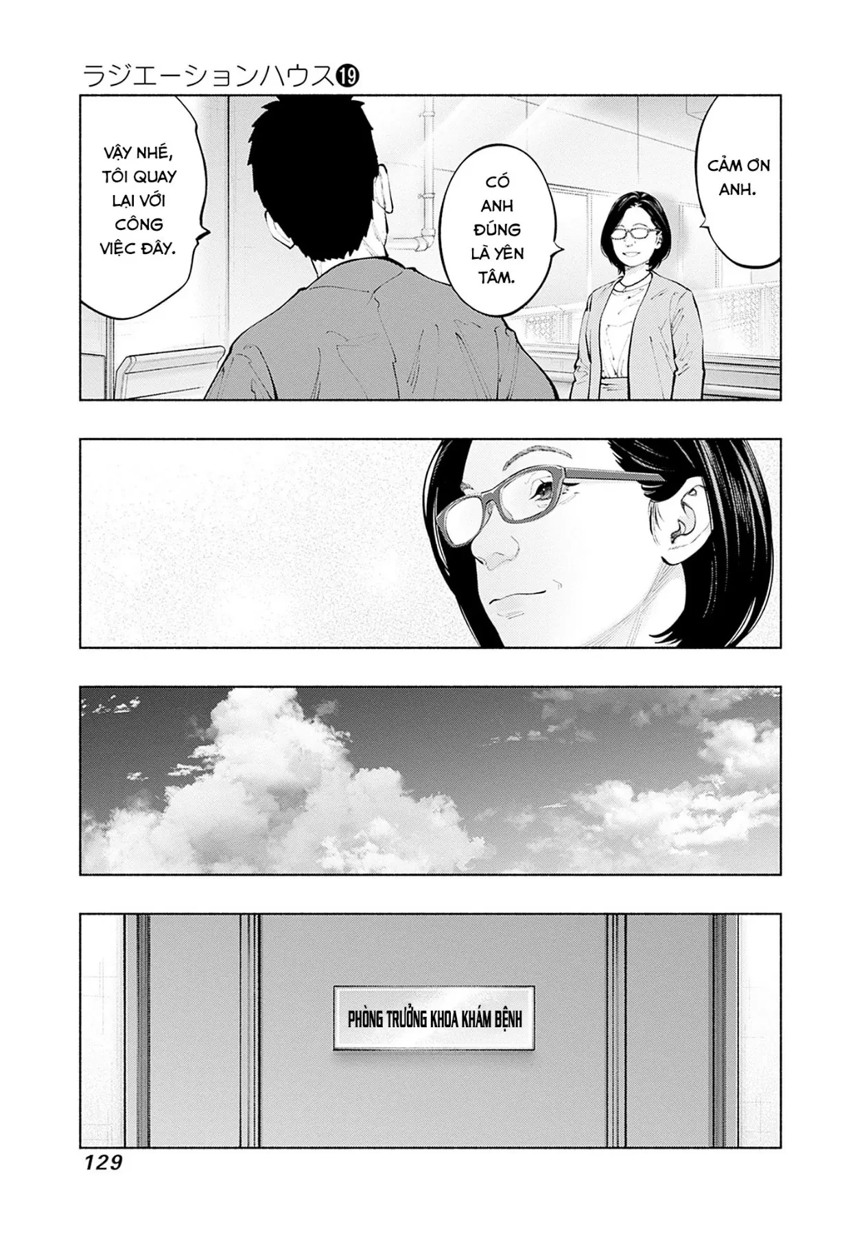 Radiation House Chapter  157 - 5