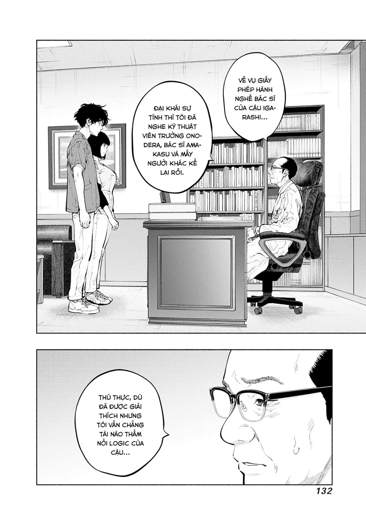 Radiation House Chapter  157 - 8