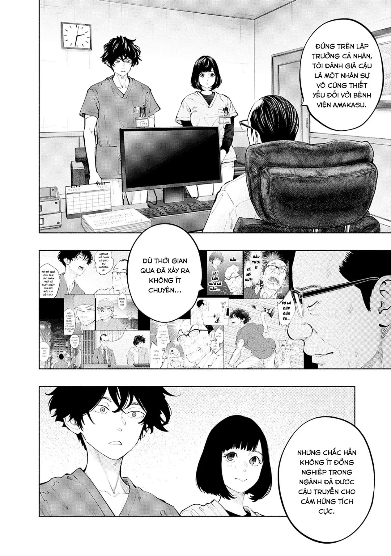 Radiation House Chapter  157 - 10