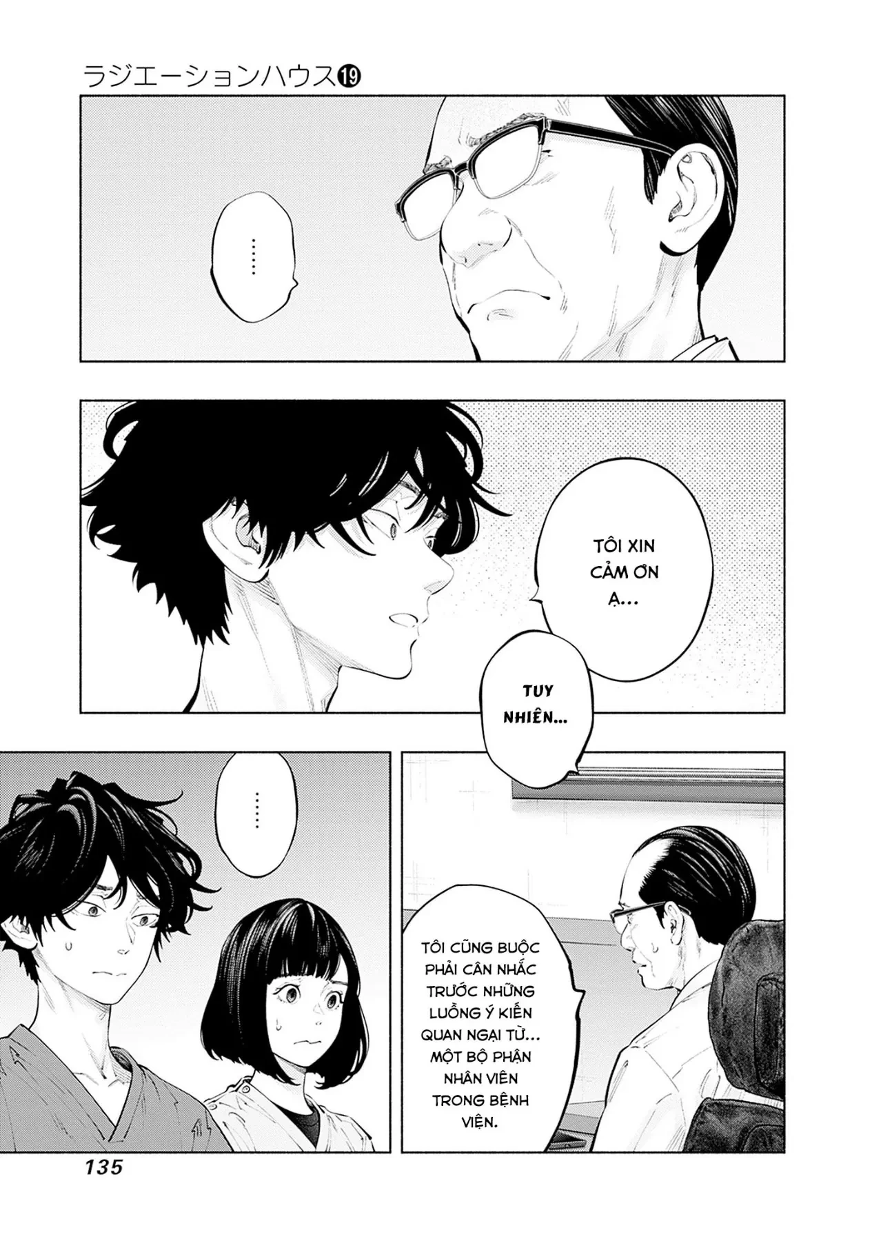 Radiation House Chapter  157 - 11