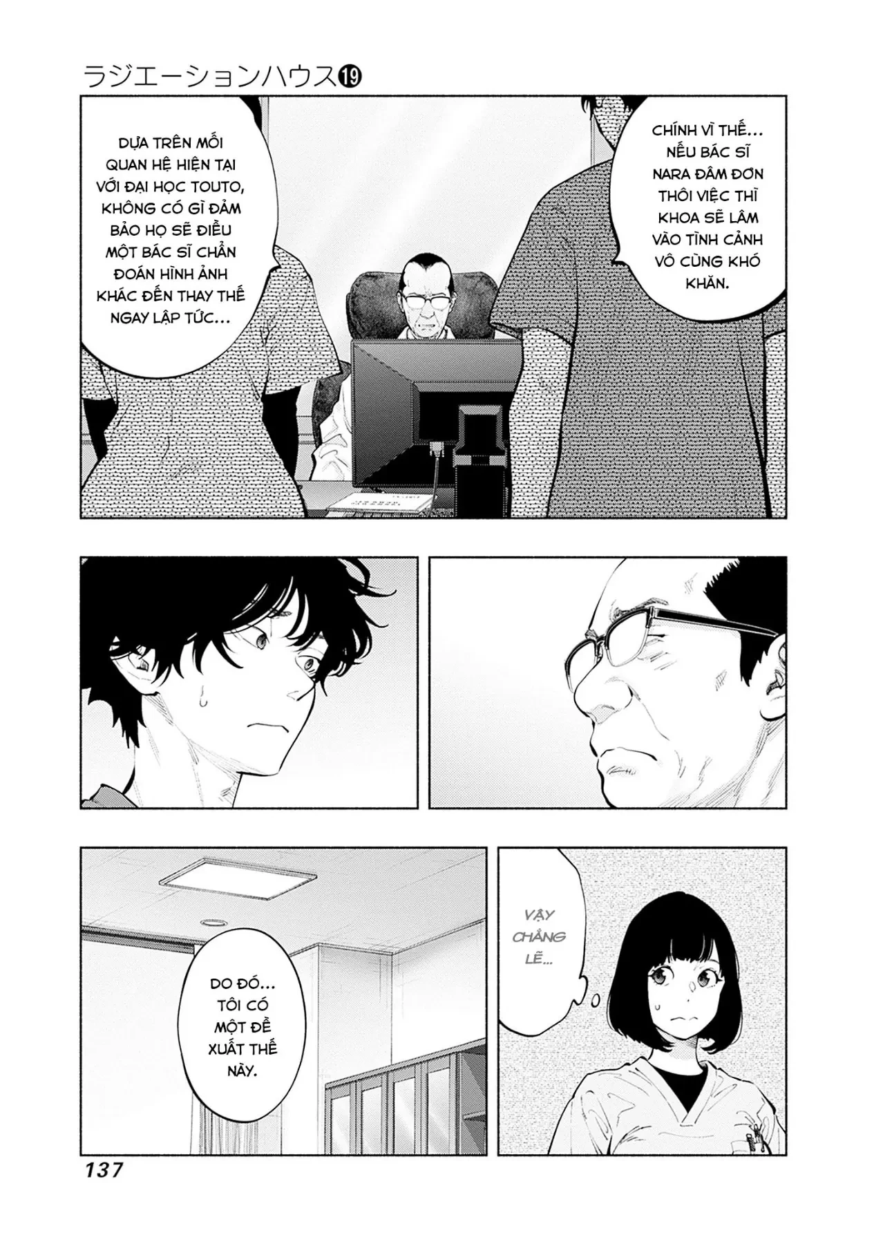 Radiation House Chapter  157 - 13