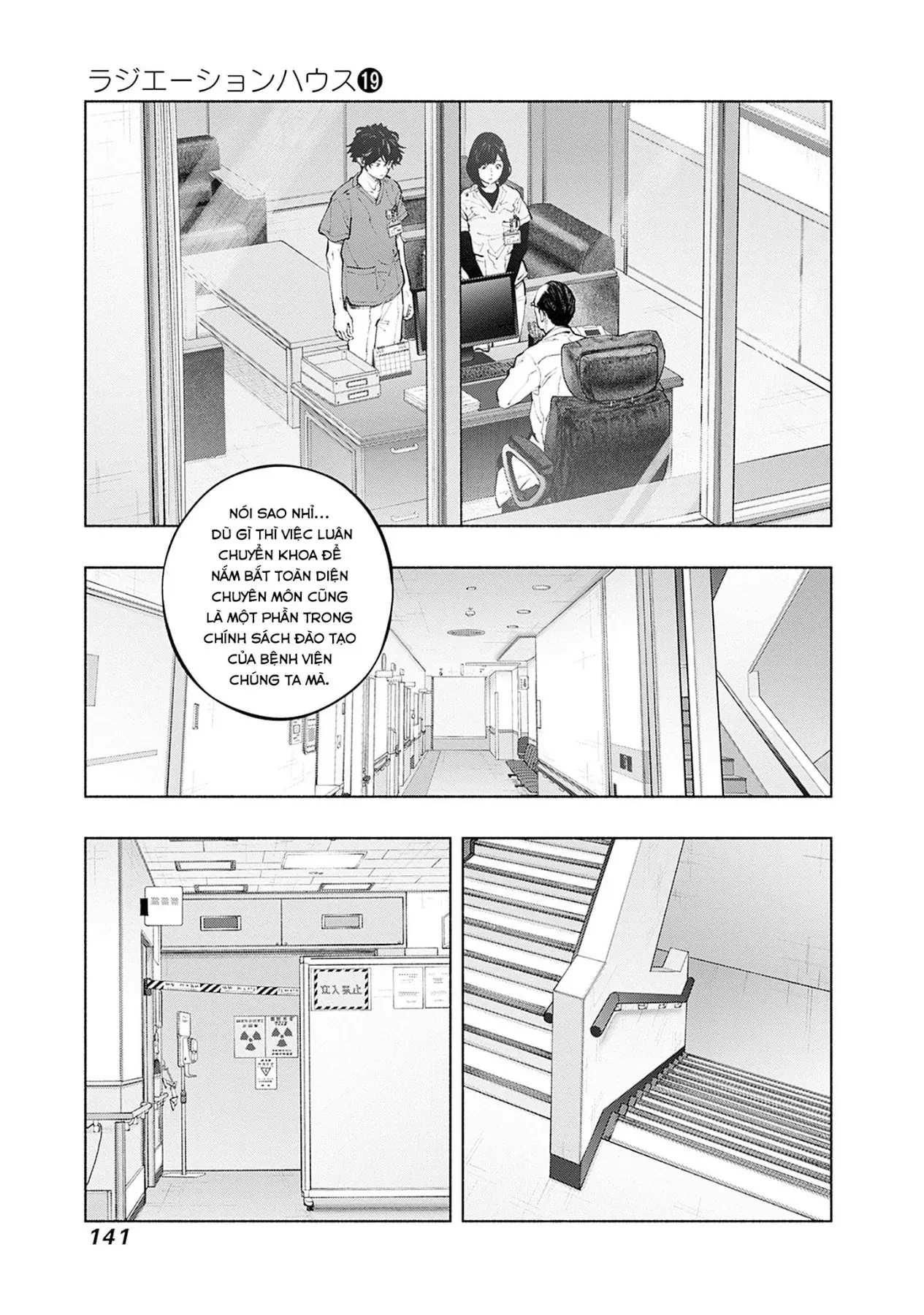 Radiation House Chapter  157 - 17