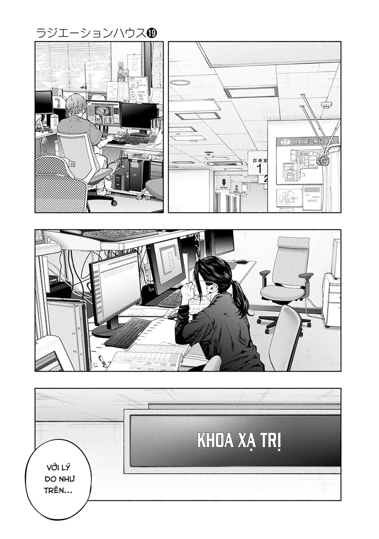 Radiation House Chapter  157 - 19