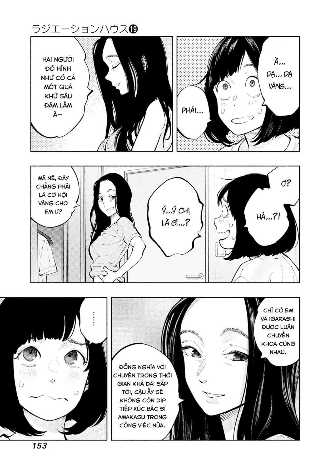 Radiation House Chapter  158 - 9