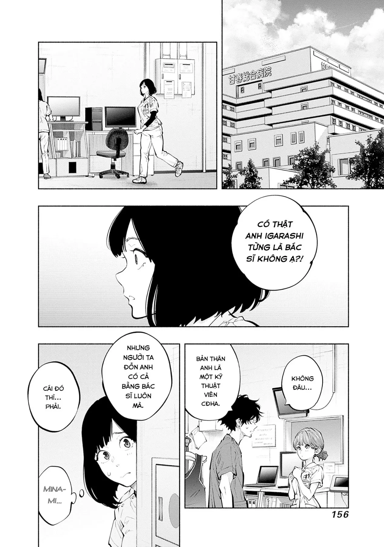 Radiation House Chapter  158 - 12