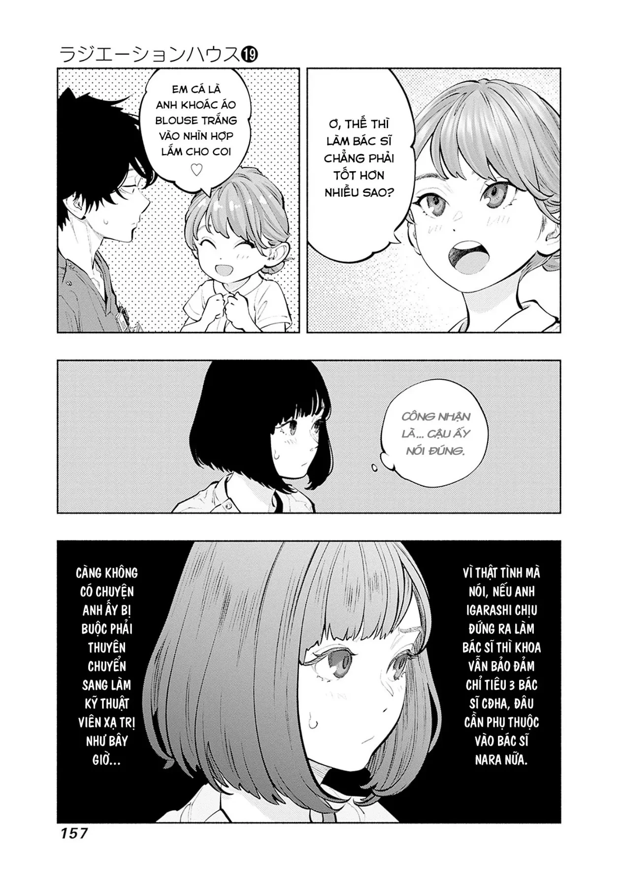 Radiation House Chapter  158 - 13