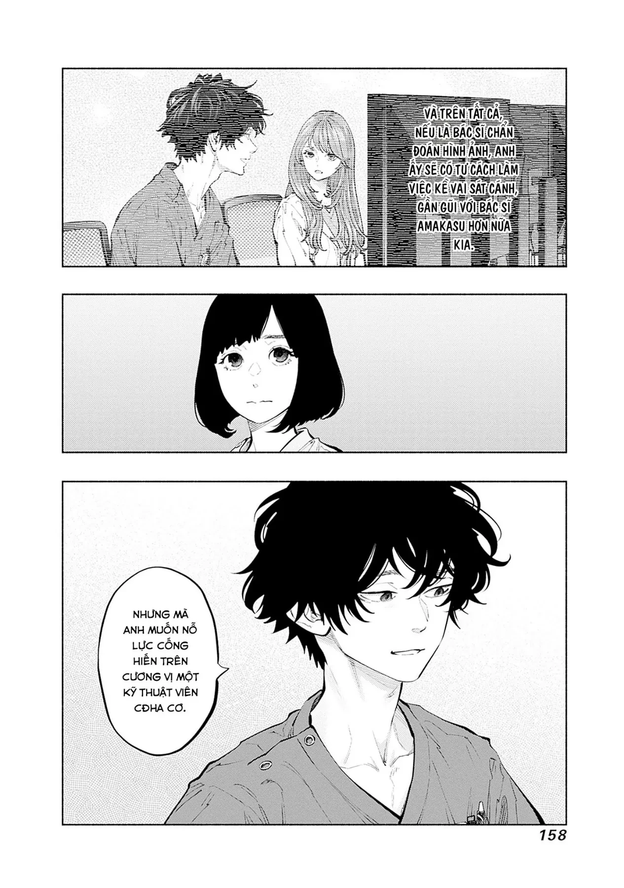 Radiation House Chapter  158 - 14