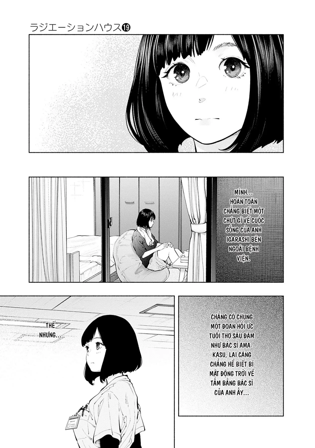 Radiation House Chapter  158 - 15