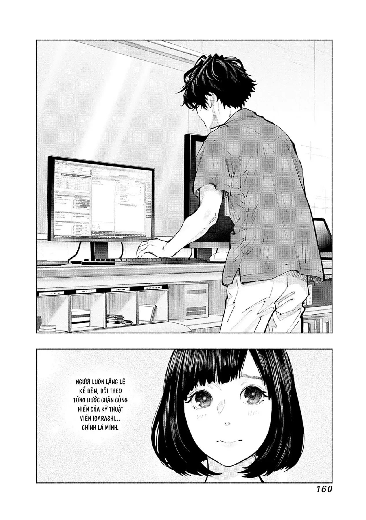 Radiation House Chapter  158 - 16