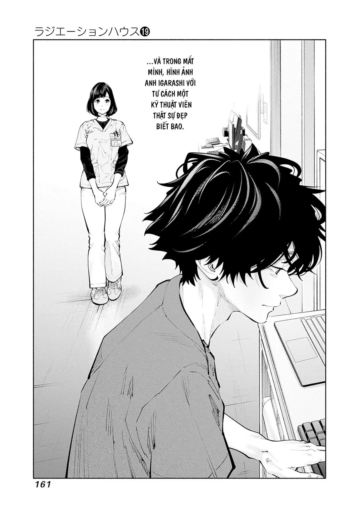 Radiation House Chapter  158 - 17