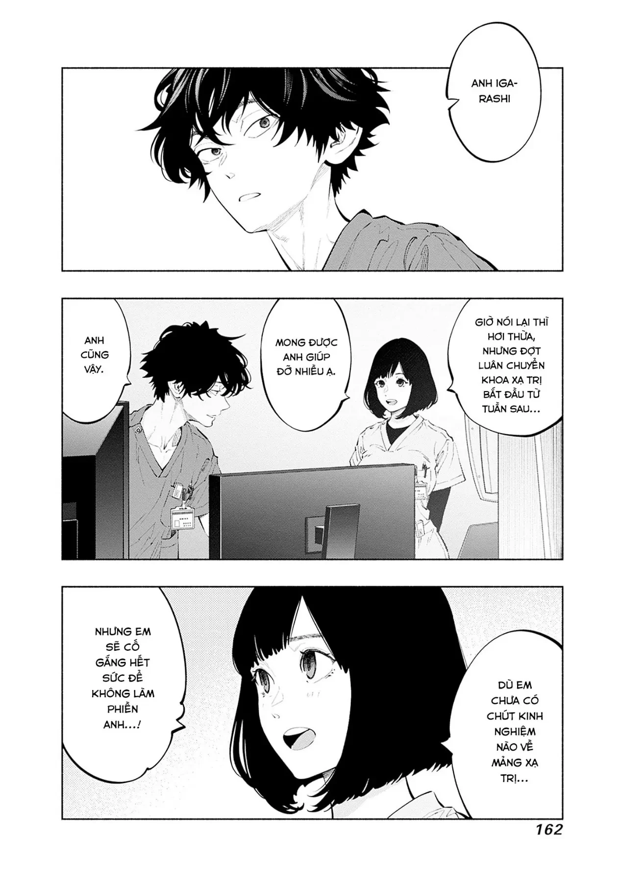 Radiation House Chapter  158 - 18