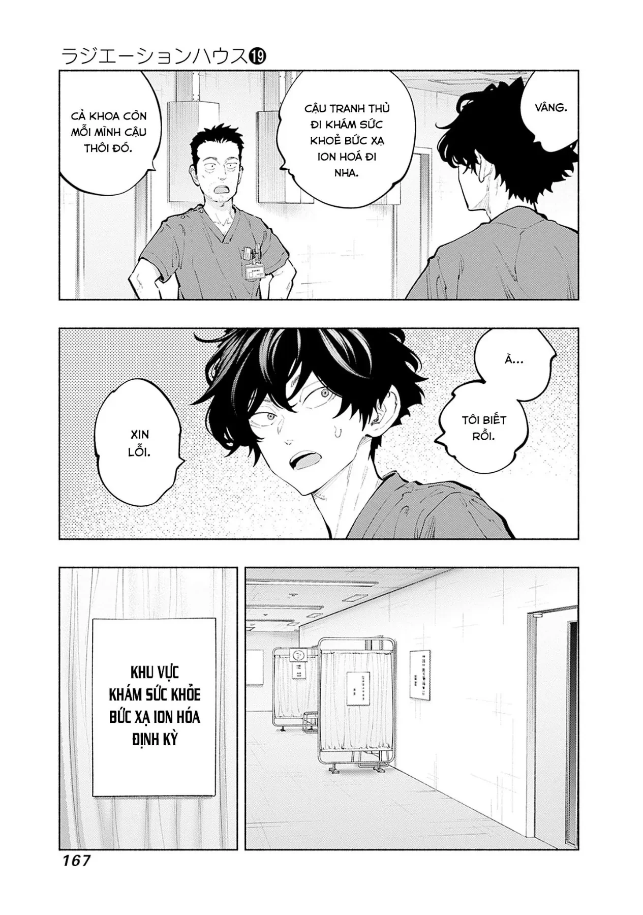 Radiation House Chapter  159 - 3
