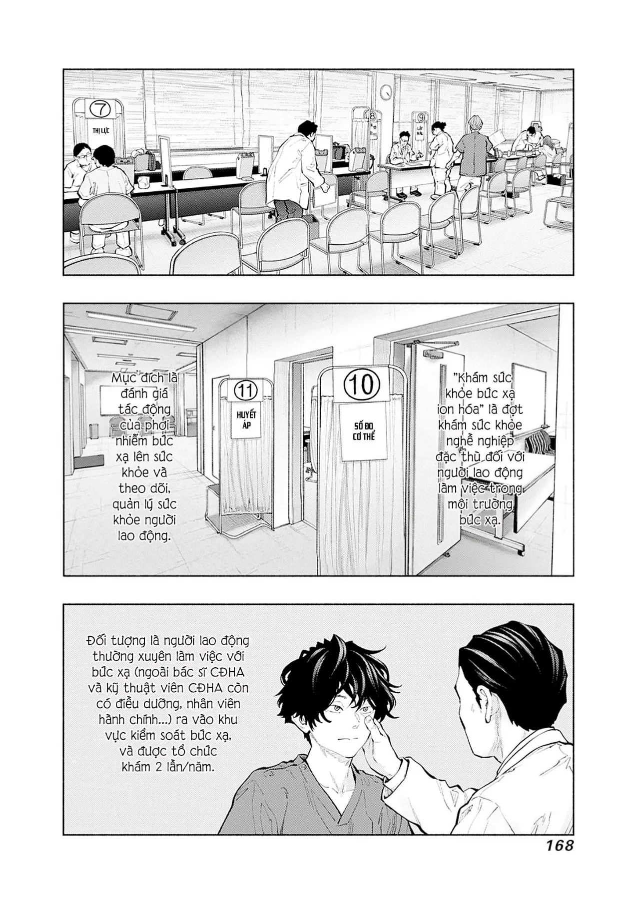 Radiation House Chapter  159 - 4