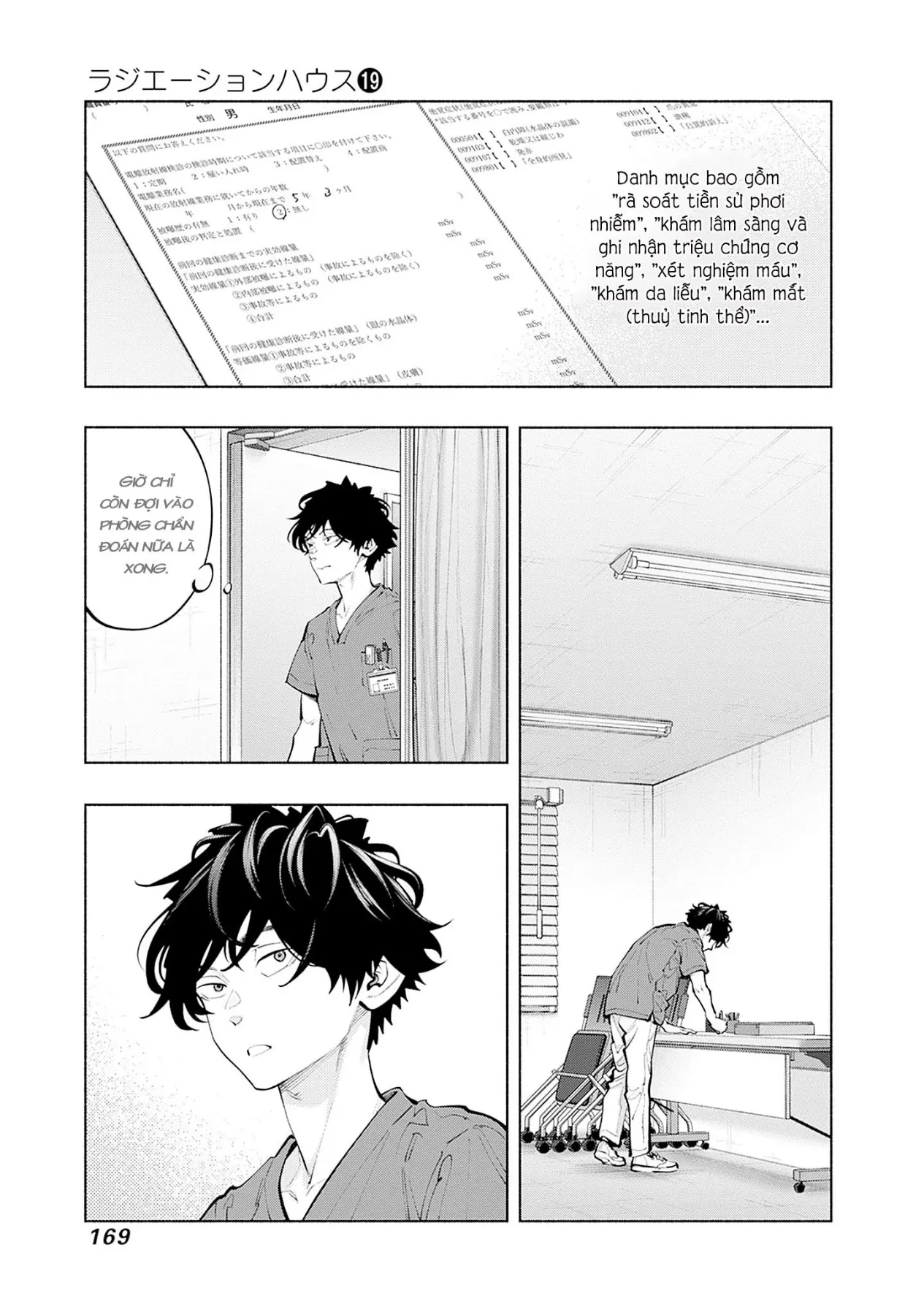 Radiation House Chapter  159 - 5