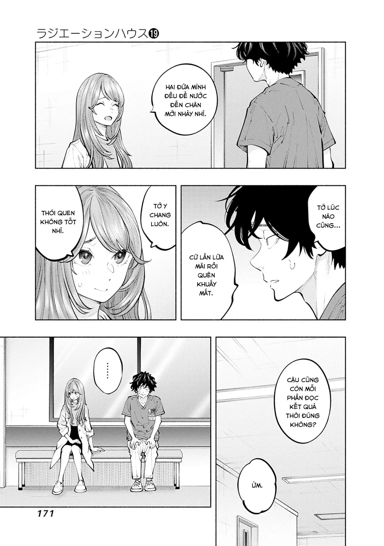 Radiation House Chapter  159 - 7