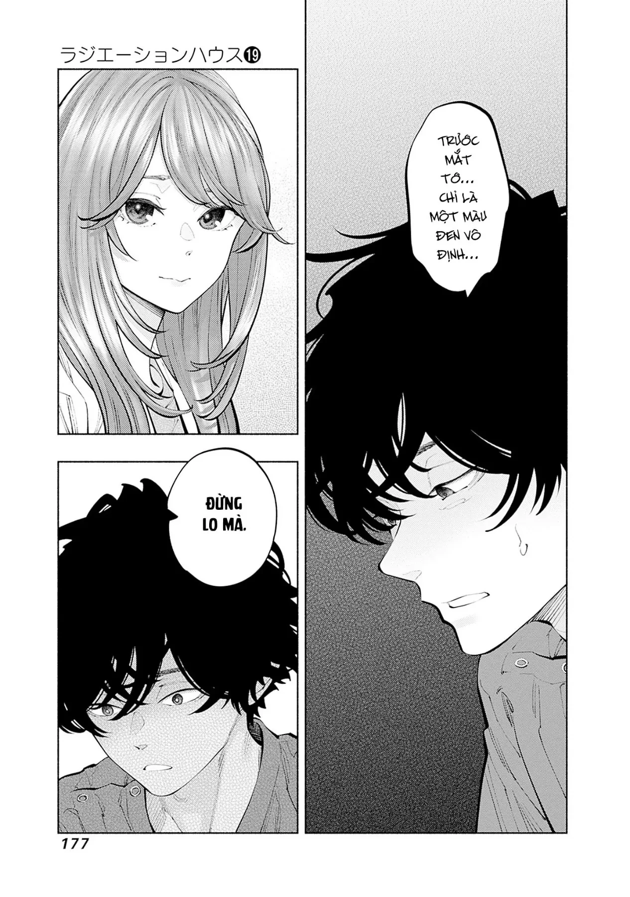 Radiation House Chapter  159 - 13