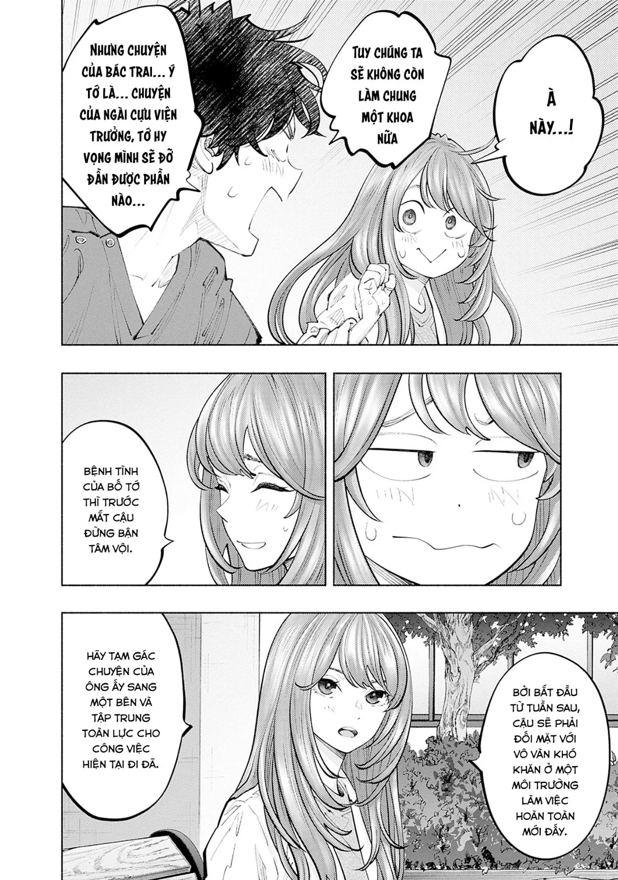 Radiation House Chapter  159 - 18