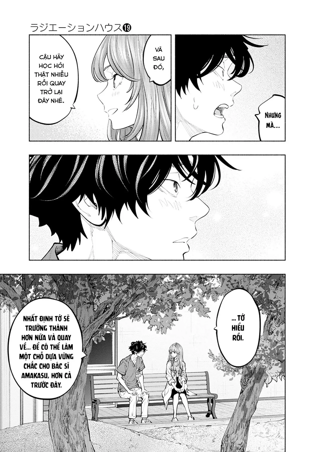 Radiation House Chapter  159 - 19