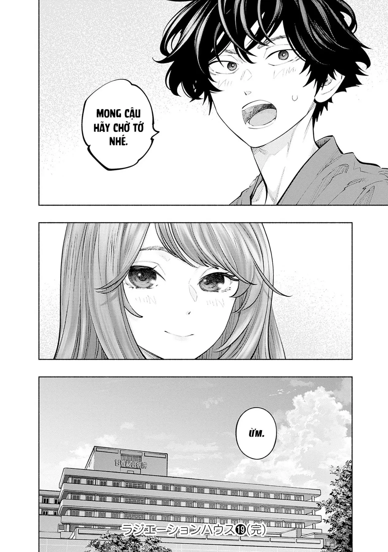 Radiation House Chapter  159 - 20