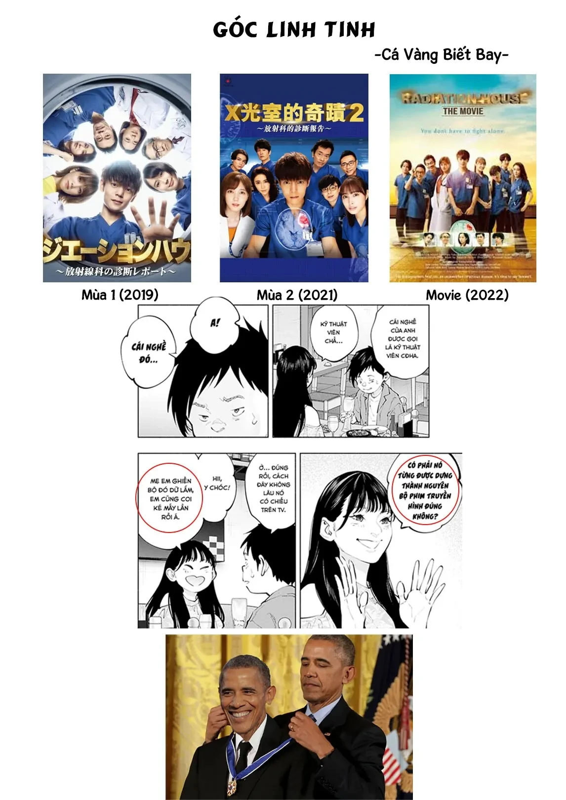 Radiation House Chapter  159 - 26