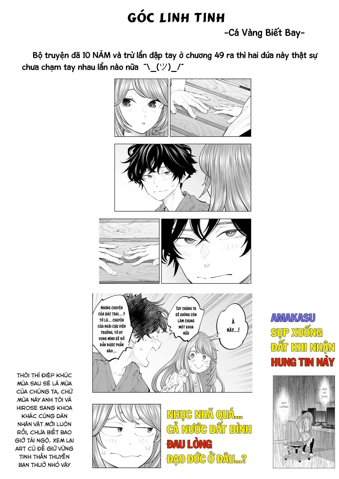 Radiation House Chapter  159 - 27