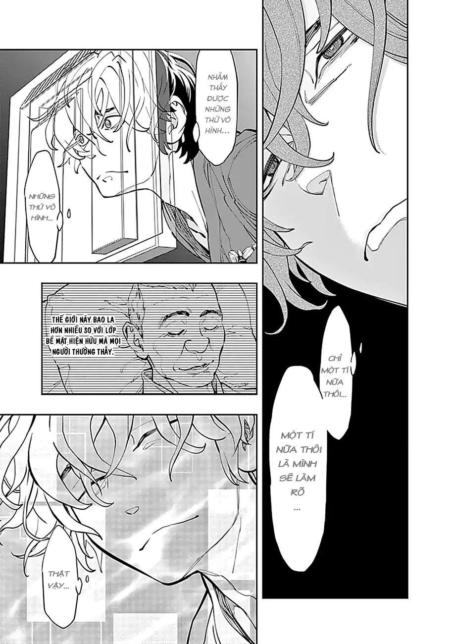 Radiation House Chapter 2 - 22