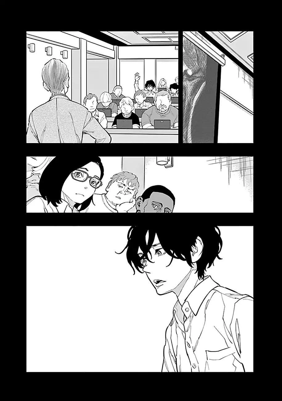 Radiation House Chapter 2 - 43