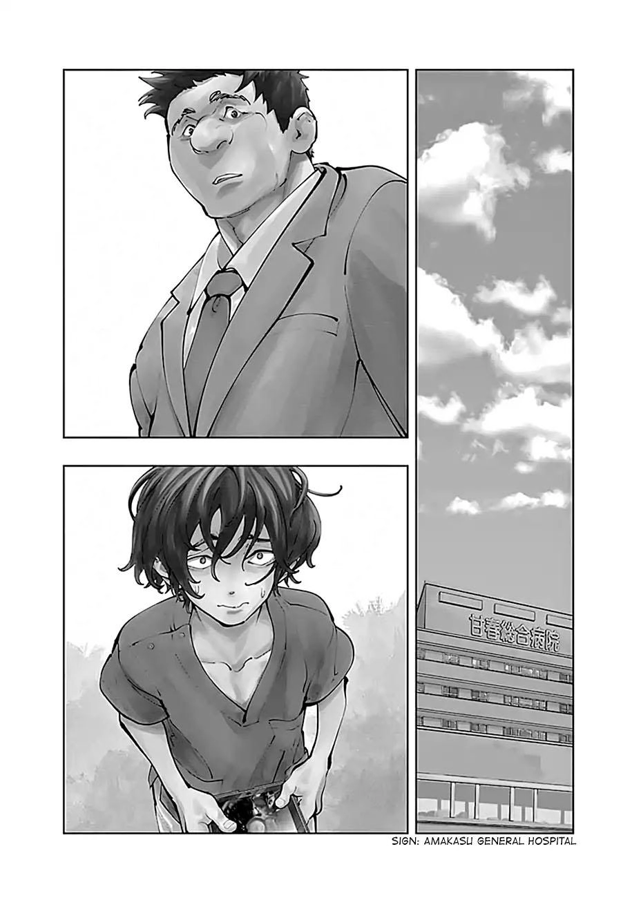 Radiation House Chapter 5 - 4