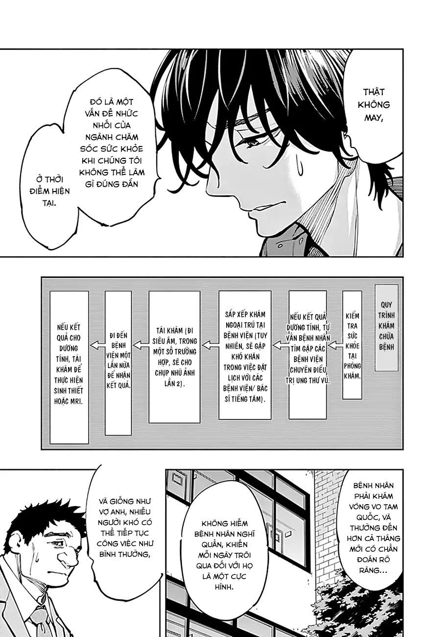 Radiation House Chapter 5 - 17