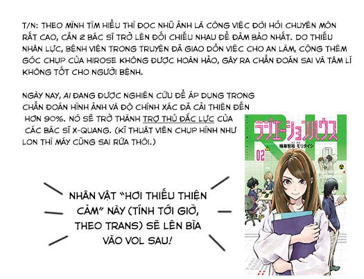 Radiation House Chapter 5 - 44