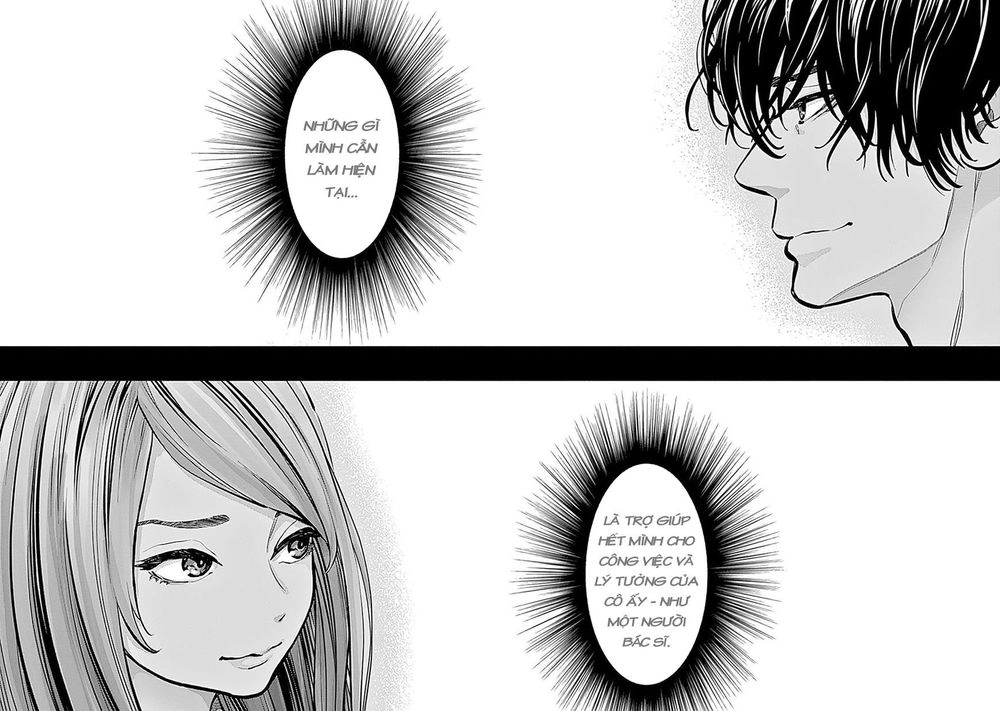 Radiation House Chapter 12 - 17