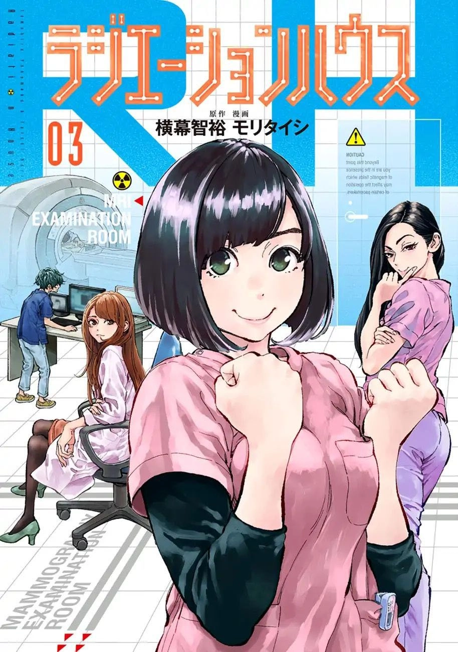 Radiation House Chapter 15 - 2