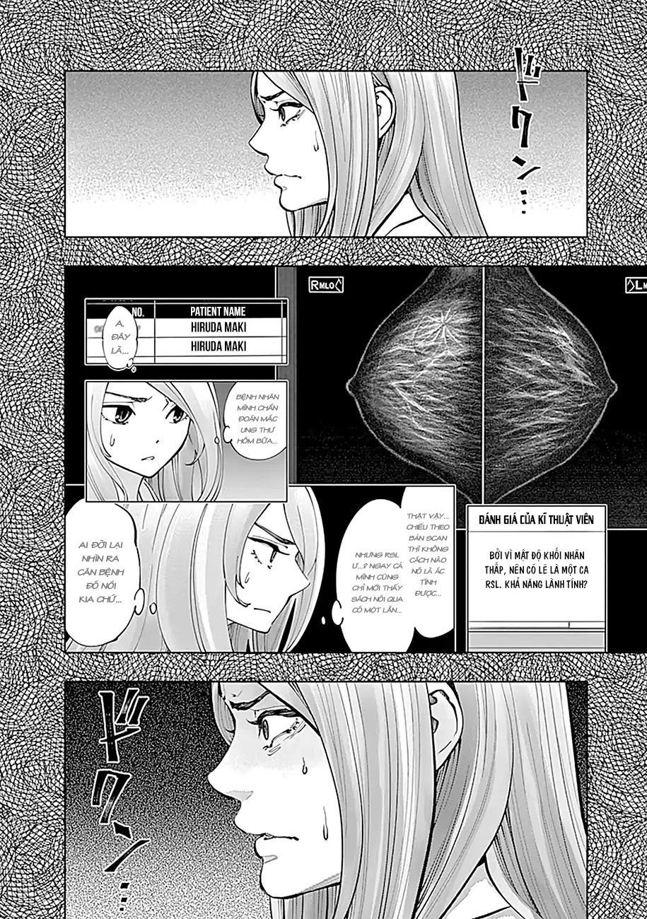 Radiation House Chapter 15 - 11