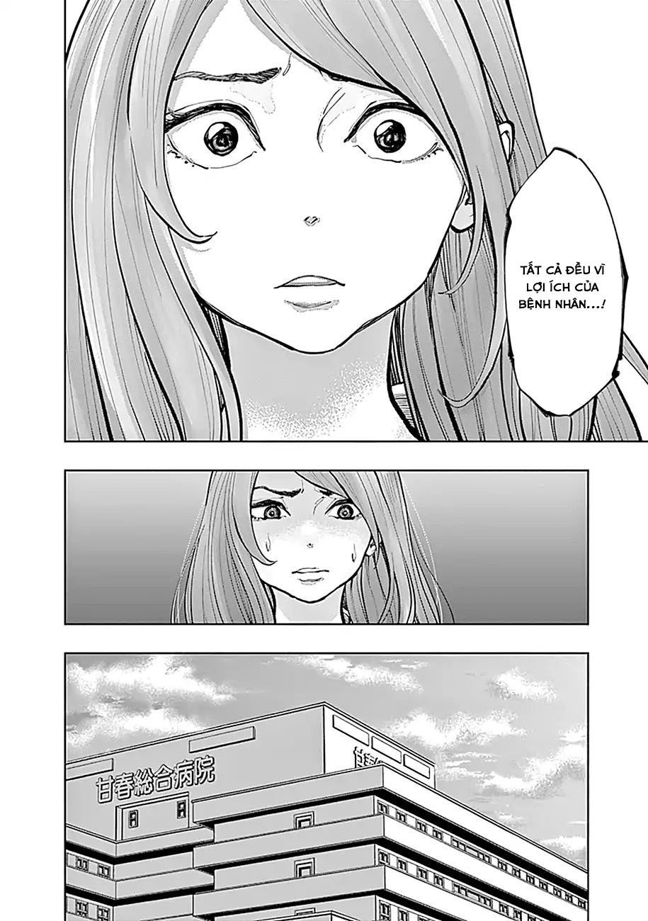 Radiation House Chapter 16 - 12