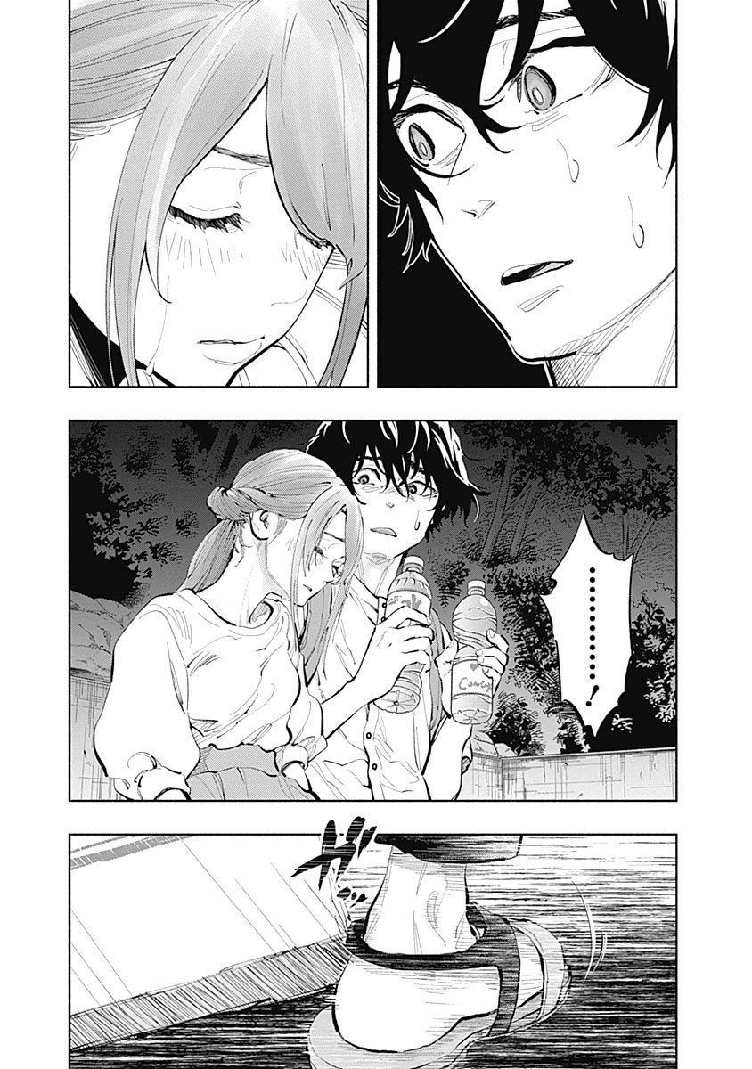 Radiation House Chapter 21 - 10