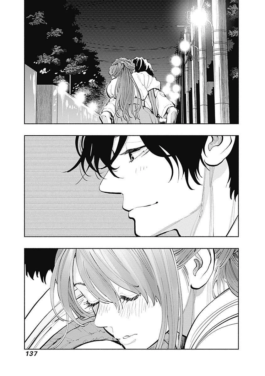 Radiation House Chapter 21 - 12