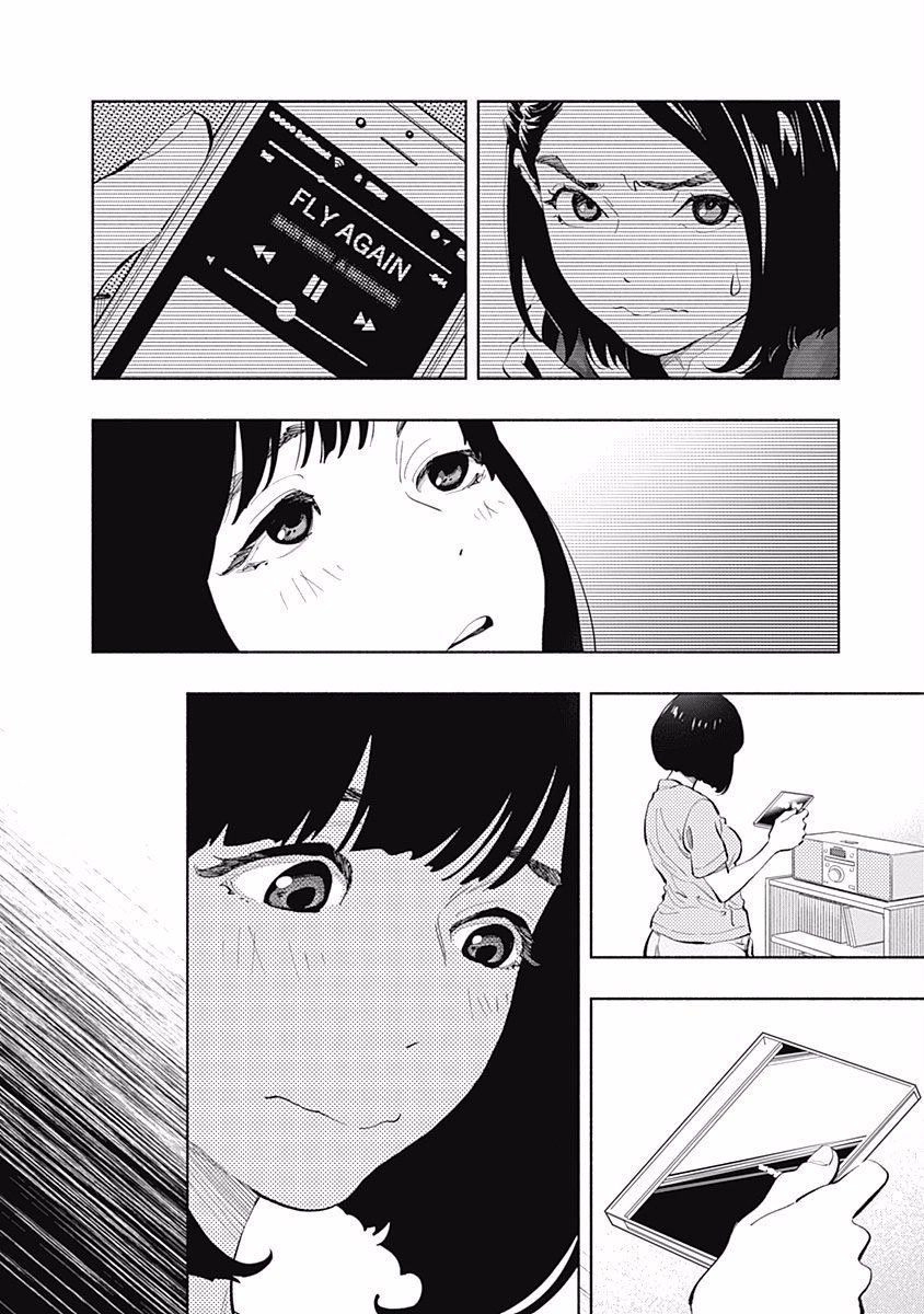 Radiation House Chapter 24 - 14