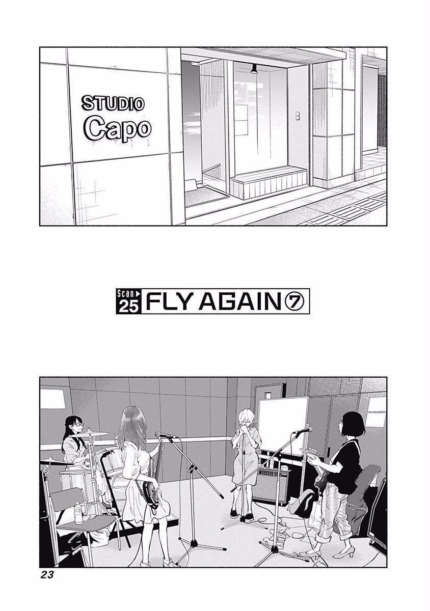 Radiation House Chapter 25 - 2