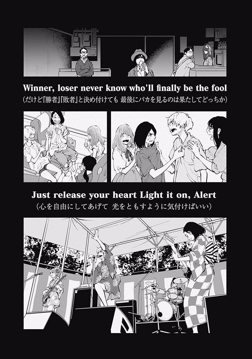 Radiation House Chapter 29 - 11