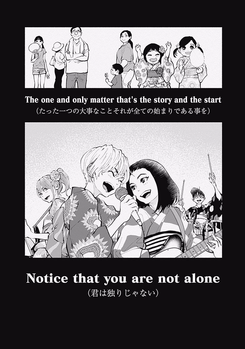 Radiation House Chapter 29 - 12