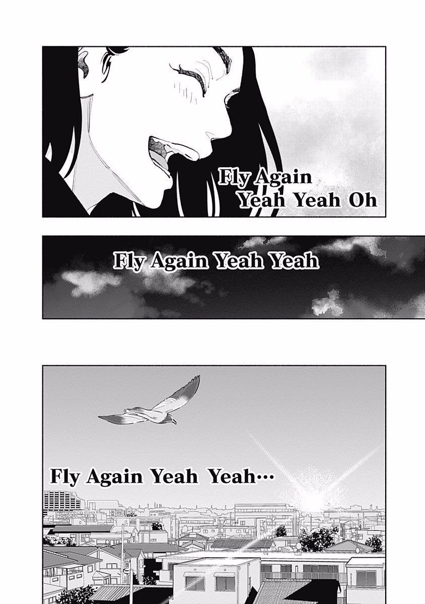 Radiation House Chapter 29 - 14